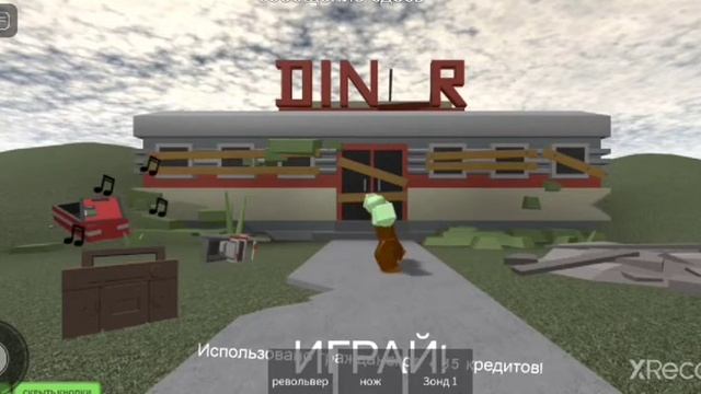 roblox - zomby dance, Роблокс - танец зомби смотреть онлайн