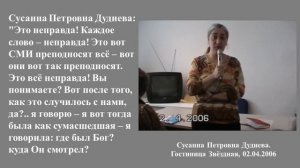 СМИ активно поддерживали ложь о воскрешении (видео из частной коллекции)
