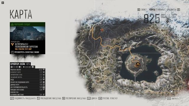 РТУТНАЯ ШАХТА / ПРОХОЖДЕНИЕ DAYS GONE смотреть онлайн