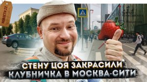 Парк в воздухе | Очередь в Мавзолей | Персональный рейтинг  электросамокатчиков