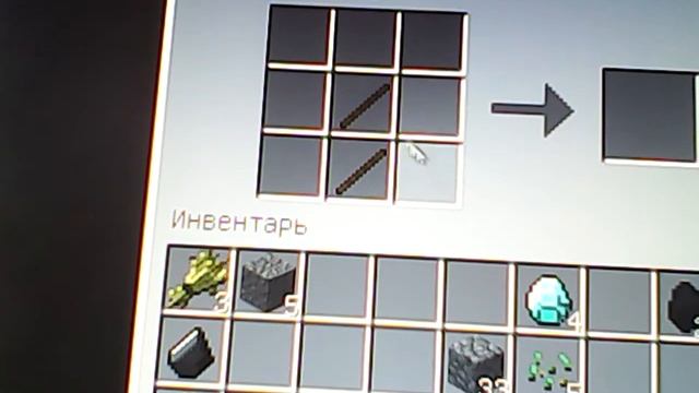 летс плэй по майнкрафту часть 4 золотые доспехи ура смотреть онлайн