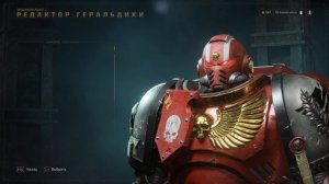 ЛЕЙТЕНАНТ и КАПИТАН. Кровавые Вороны в Warhammer 40000 Space Marine