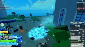 Баунти хант на БОГЕ СПАМА йети | Blox fruits |