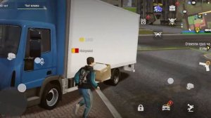 Встреча с бинко топчаном. Работа доставщиком грузов. В