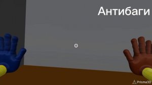 Poppy Playtime Фильм- 1 серия