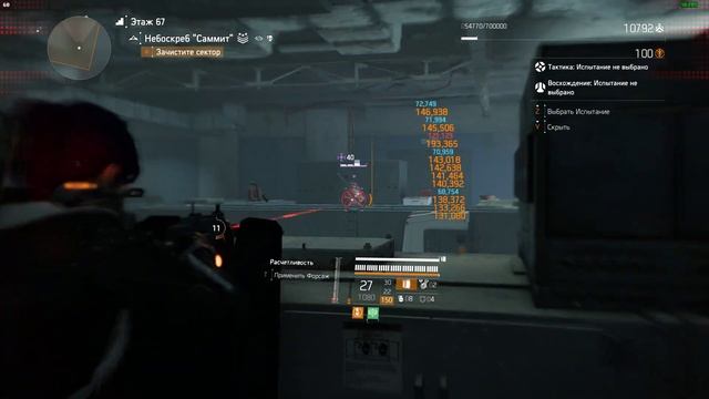 Tom Clancy's The Division 2 | Взрывной Боевик | легендарная сложнос смотреть онлайн