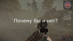 откат квеста с Близнецами, stalcraft, не бойся призраков