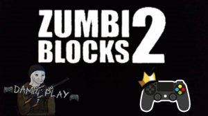 Играем с Дамиром в Zumbi Blocks 2