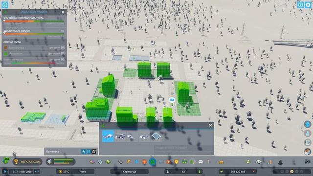 Строим Караганду в занимательной игре Cities Skylines 2 смотреть онлайн