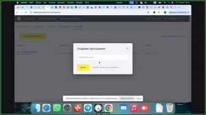 Как отрпавить УПД на ВБ/ОЗОН часть 1
