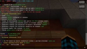 КУПИЛ ПРИВИЛЕГИЮ ЗА ИГРОВЫЕ ДЕНЬГИ НА СЕРВЕРЕ В MINECRAFT P