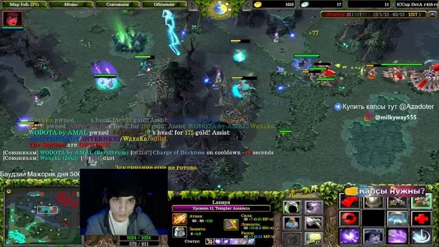 Templar Assassin ( Lanaya ) от A3A4TOSTOBOY TOP 1. Купить капсы Телеграмм @Az смотреть онлайн