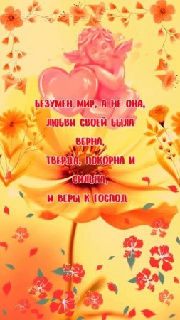 С днём Святой Ксении Петербургской! 6 июня, 6 февраля