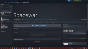 ✅ГАЙД✅ КАК ПОИГРАТЬ В Spacewar