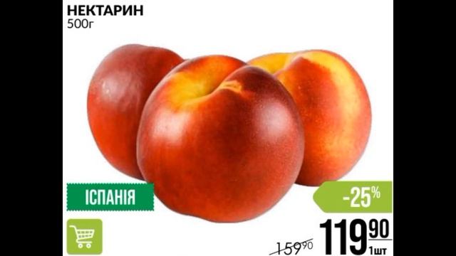 Акції Варус газета з 22 по 28 травня 2025 каталог цін на пр?