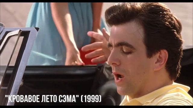 Больше Всего Мата в Фильме! смотреть онлайн