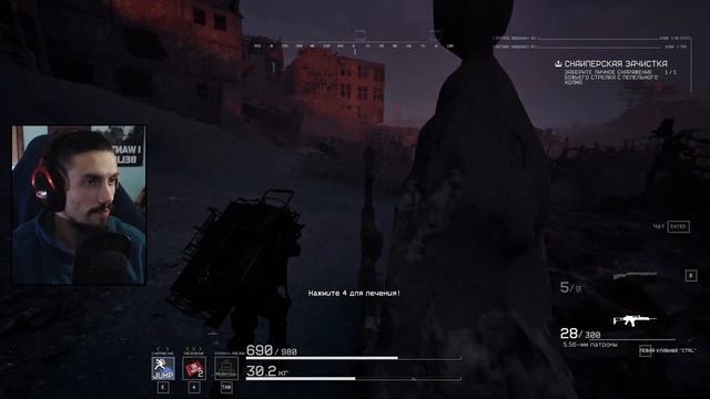 КАК ПРОЙТИ МИССИЮ "СНАЙПЕРСКАЯ ЗАЧИСТКА" В FOREVER WINTER ( Patc
