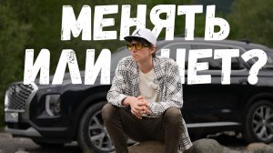 Хочу сменить Palisade… А смысл?