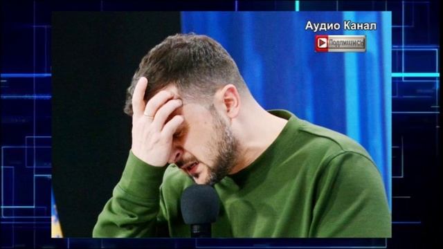 В Совфеде раскрыли будущее правительства Зеленского