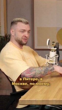 Спорт, бар и гармония | Артем Шаров | ГУДТАЙМС