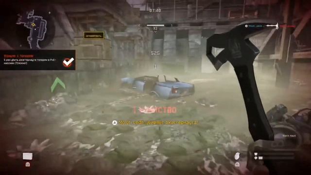 WarfacePS4AchievementДостижения