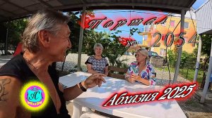 #Абхазия2025🌴 6 июня. Выпуск №2054🌡вчера +26°🌡ночью  +18°🐬море +21,4°❗ХУдЕЕМ с С.В. = 83,65 кг