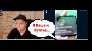 Бывший Полицейский Наговорил на статью