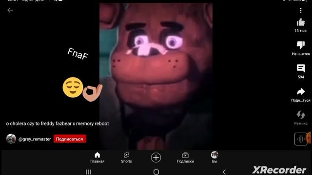 fnaf (1 часы) смотреть онлайн