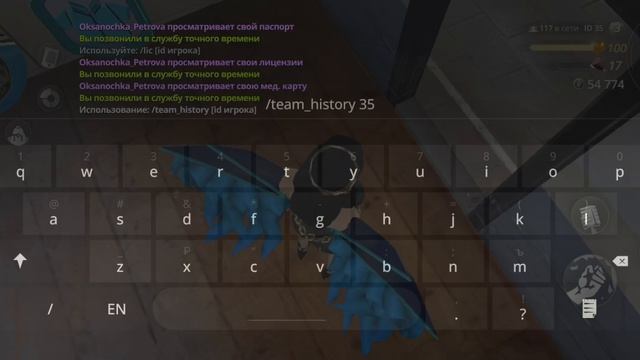 team history
