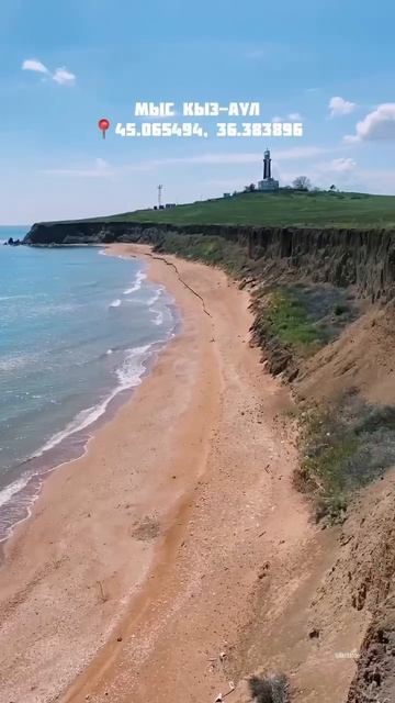 Самые красивые пляжи Крыма