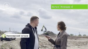 Экологическая акция "Обними природу"