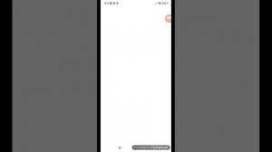 как скачать delta x на Андроид.
