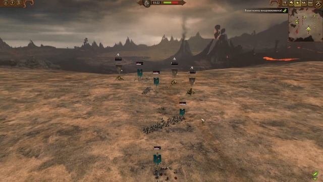 Жабодракон Vs Избранные Тзинча с алебардами: Total War Warhamme