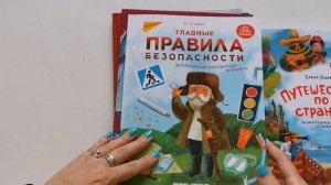 Обзор новых книжечек