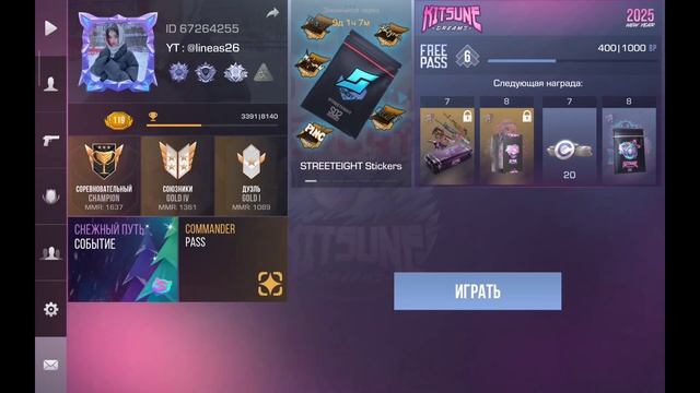 КАК ПРОЙТИ COMMANDER PASS в Standoff 2