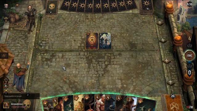 Русская озвучка Король Нищих - Фразы в бою - Гвинт Синд? смотреть онлайн