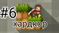 lost miner прохождение хардкора 6 часть