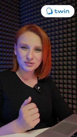 Новости недели с TWIN