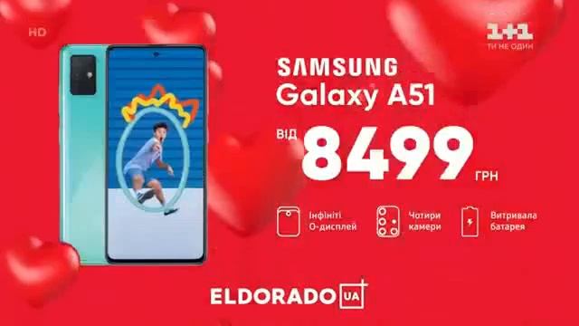 Подаруй коханій смартфон з Ельдорадо смотреть онлайн