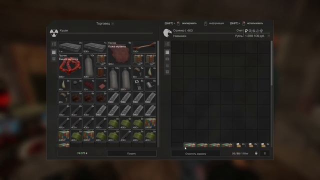 Stalcraft сделал вынос чела и продал ему его рюкзак за 150 к смотреть онлайн