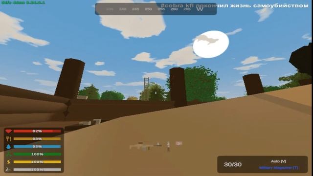 Играю в Unturned, пытался защищить свой дом PEI COBRA смотреть онлайн