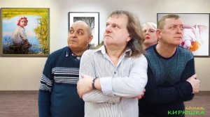 Выставка картины! 2020