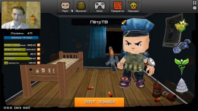 Кубезумие 2 ► 2017 ЗОМБИ ► #7 смотреть онлайн