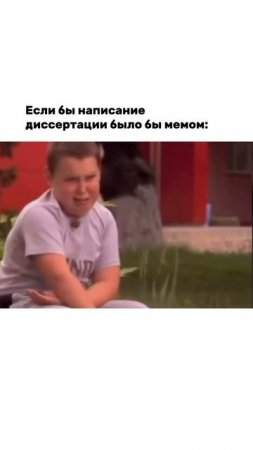 Какая эмоция на этот раз?