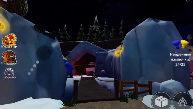 roblox радужные 2 друзья но у нас не получается пройти смотреть онлайн