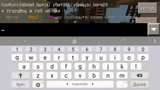 Как зайгистрироватся на сервер майнкрафт 0.14.0 смотреть онлайн