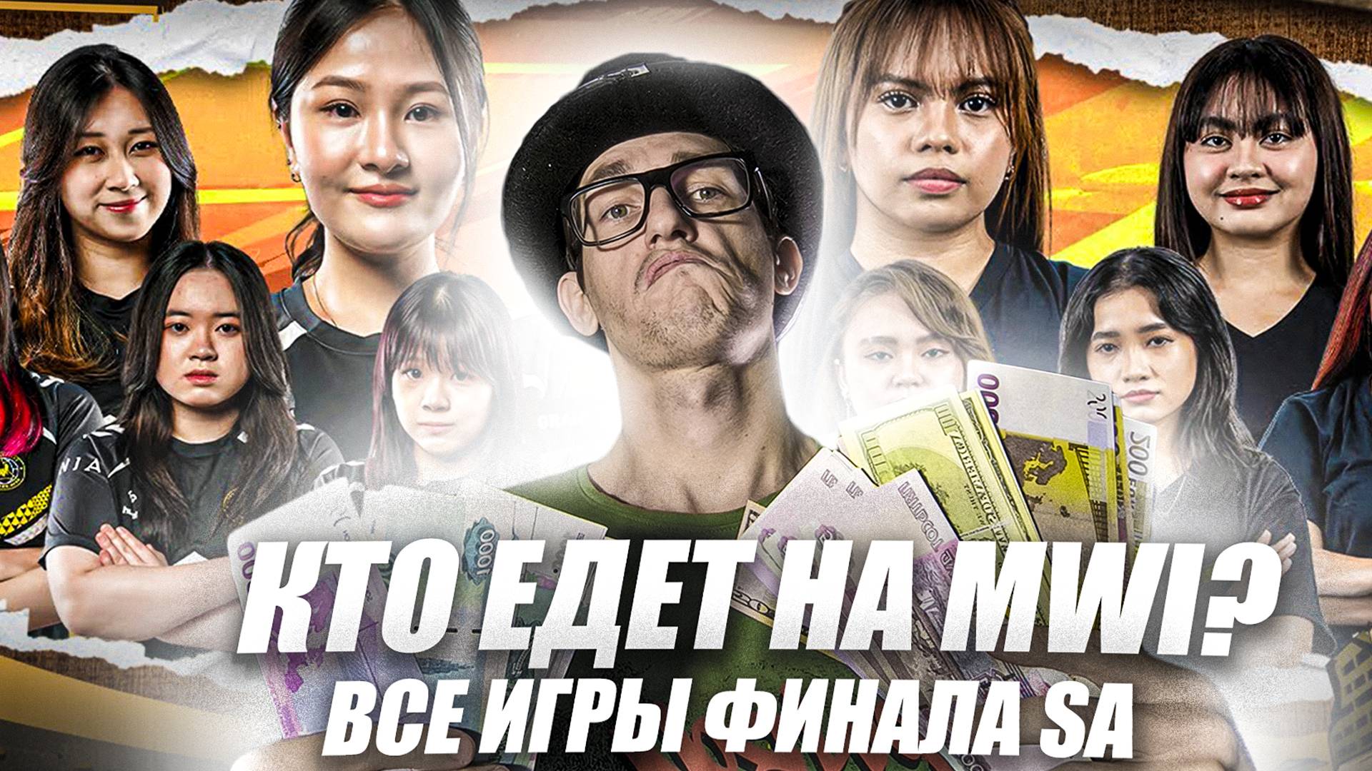 ГРАНД-ФИНАЛ Team Vitality vs Natus Vincere PH Все ИГРЫ | BOG PH S1 Mobile Legends