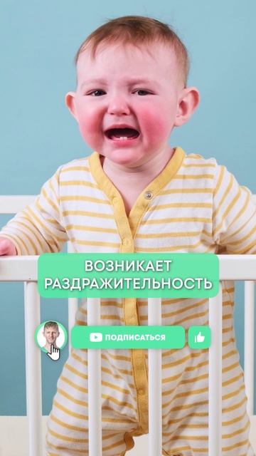 ЭТОТ витамин ОЧЕНЬ важен для РЕБЕНКА! #здоровье #дети #витамины