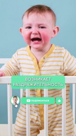 ЭТОТ витамин ОЧЕНЬ важен для РЕБЕНКА! #здоровье #дети #витамины