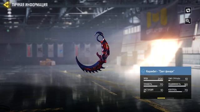 Мой аккаунт в call of duty mobile! Кто хочет со мной кидайте зая смотреть онлайн